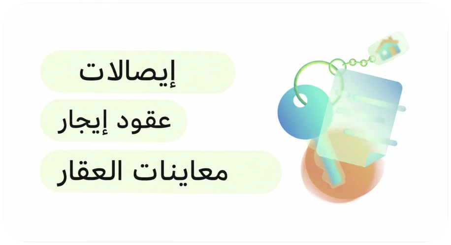 مستندات