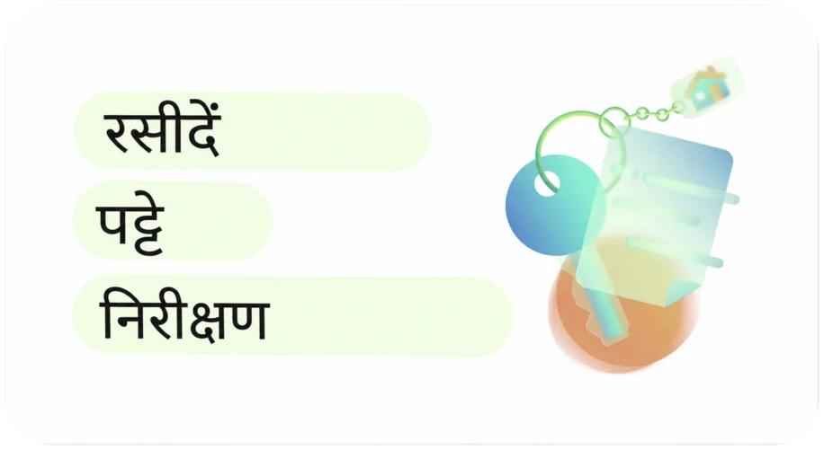 दस्तावेज़